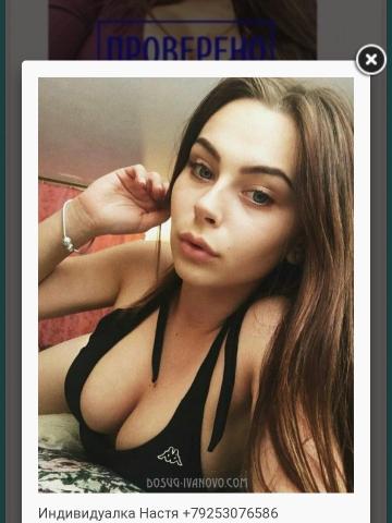 Проститутка Роза